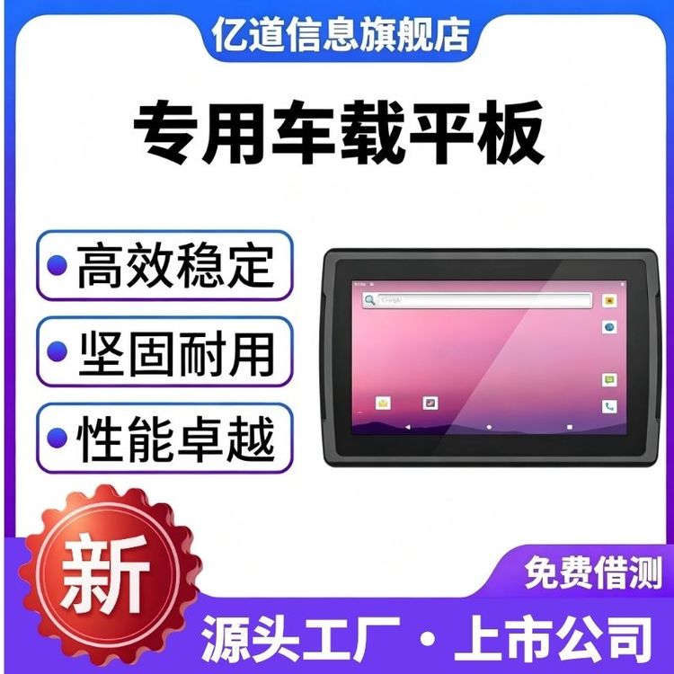 商用智能顯示終端的計算機信息咨詢服務與應用前景